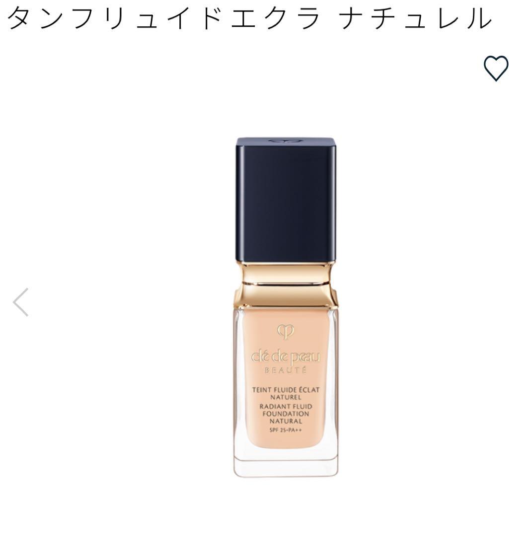 クレ・ド・ポー ボーテタンフリュイドエクラ ナチュレルオークル10