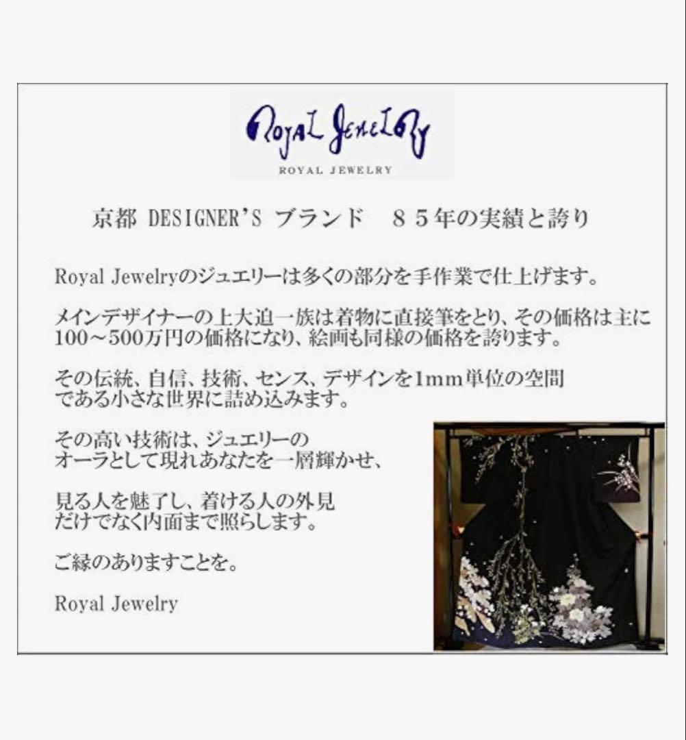  JEWELRY ネックレス　6mm 45cm