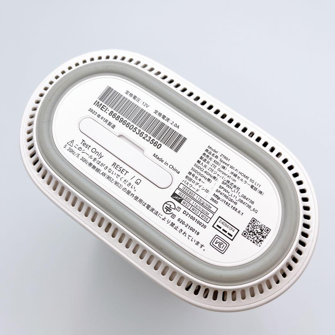 美品✨SPEED Wi-Fi  5G L11 ホームルーター