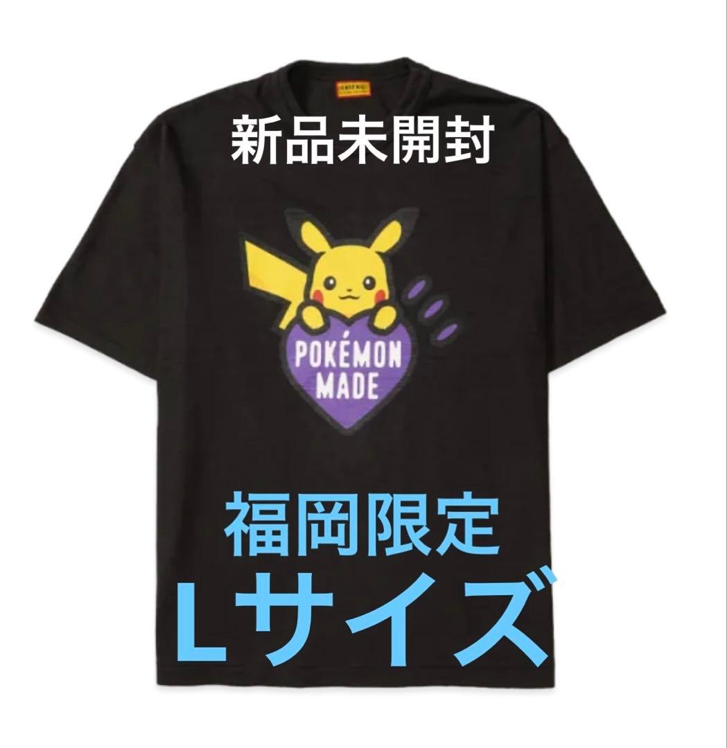 HUMANMADE ポケモンコラボ　福岡限定　ブラック　L