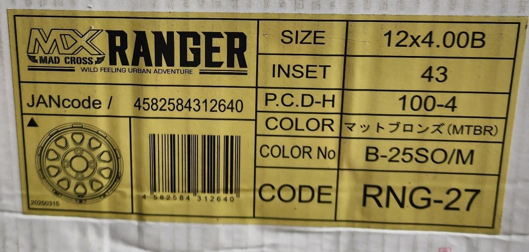 ス*ク様 新品MAD CROSS RANGER 12× 4.0J +43 4本