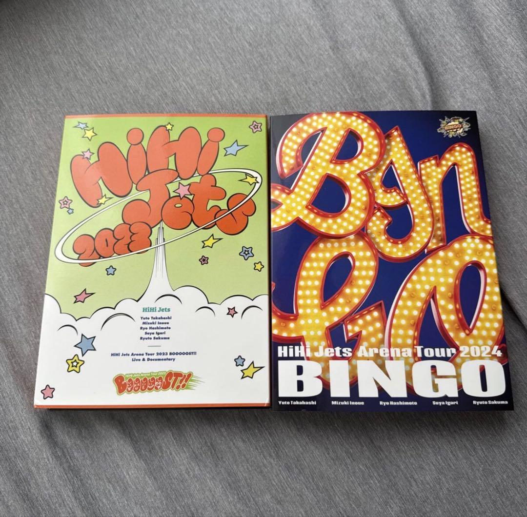 ミュージック HiHiJets DVD BOOOOOST!! BINGO