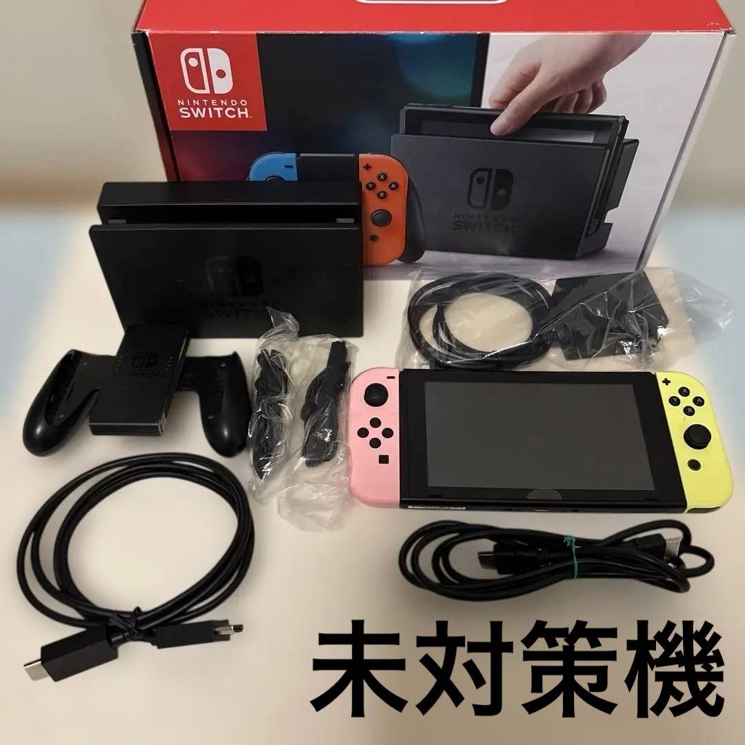 任天堂Switch ニンテンドー スイッチ 本体 未対策機