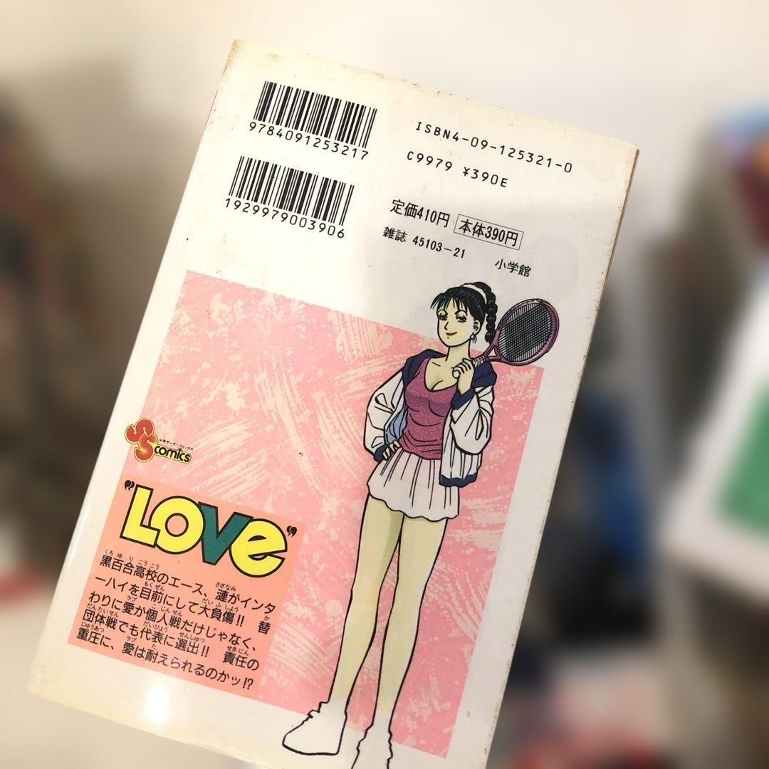 LOVE 全30巻セット 石渡治