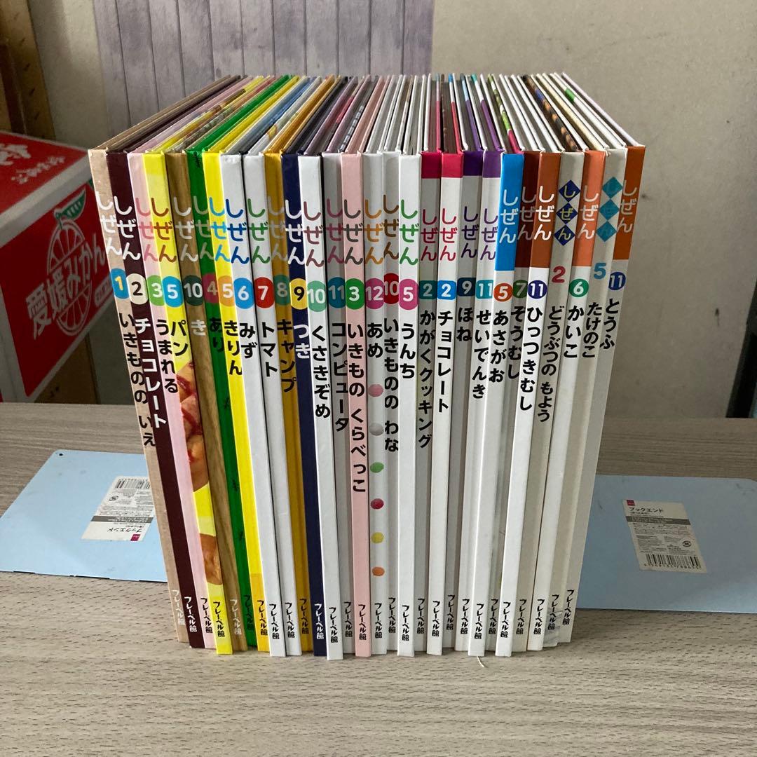 キンダーブック しぜん まとめ売り 人気作 28冊セット