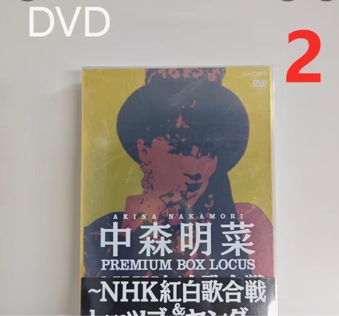 中森明菜 DVD BOX 3セット