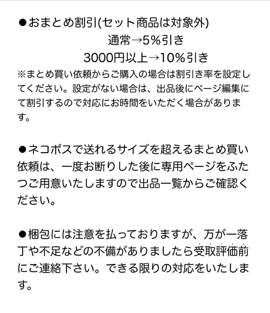まるページ