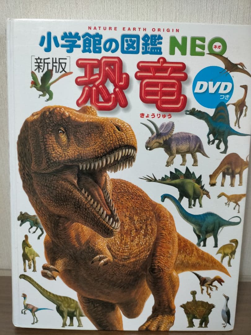 図鑑 MOVEシリーズ 生き物のふしぎ など 7冊セット