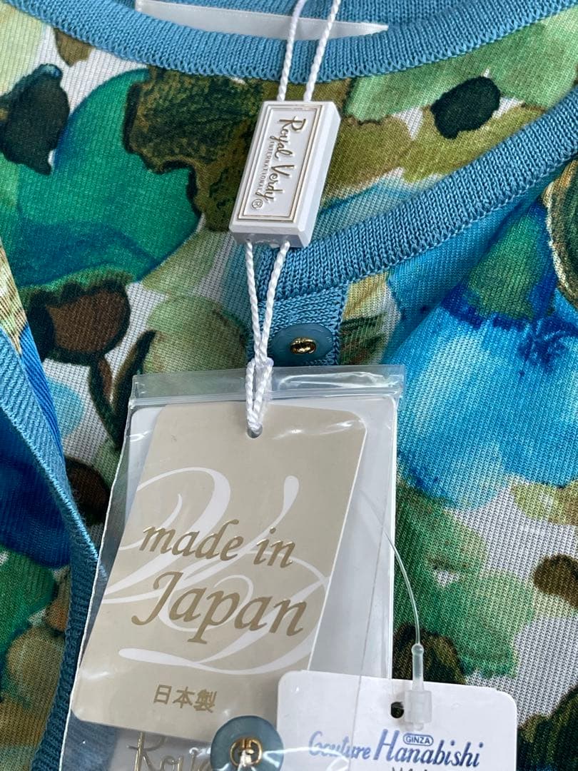 ⭐︎銀座　花菱　３万円⭐︎アンサンブル　 花柄長袖カーディガン 日本製
