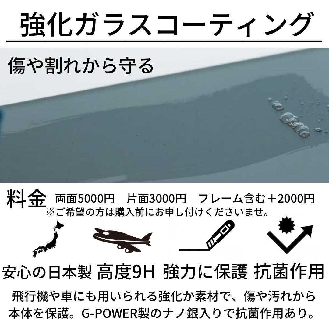 B 電池良好　AQUOS R8 Pro 256GB SIMフリー SH-51D