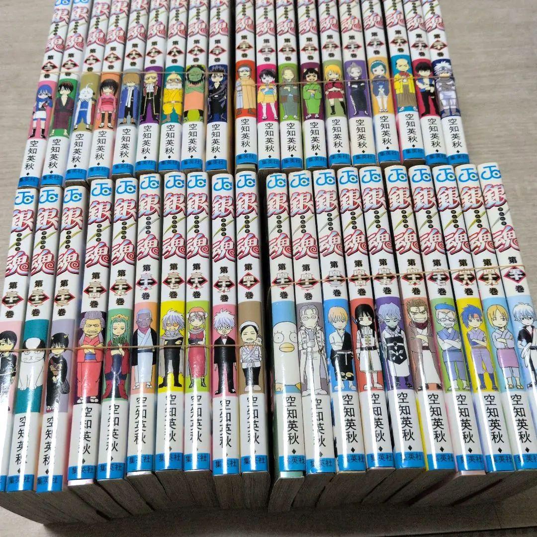 (値下げ)銀魂 全50巻セット