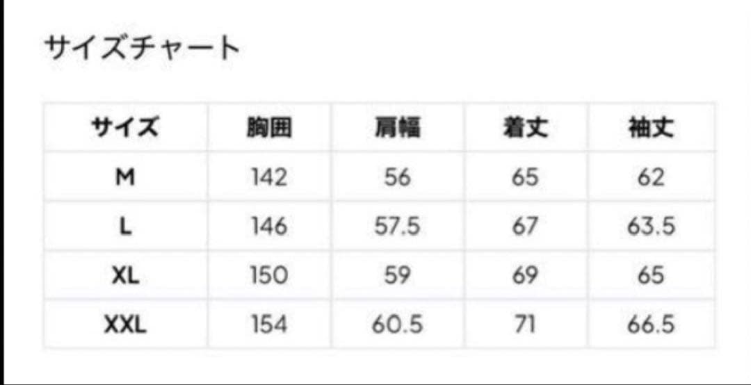 YOLO ファー付きグレージャケット