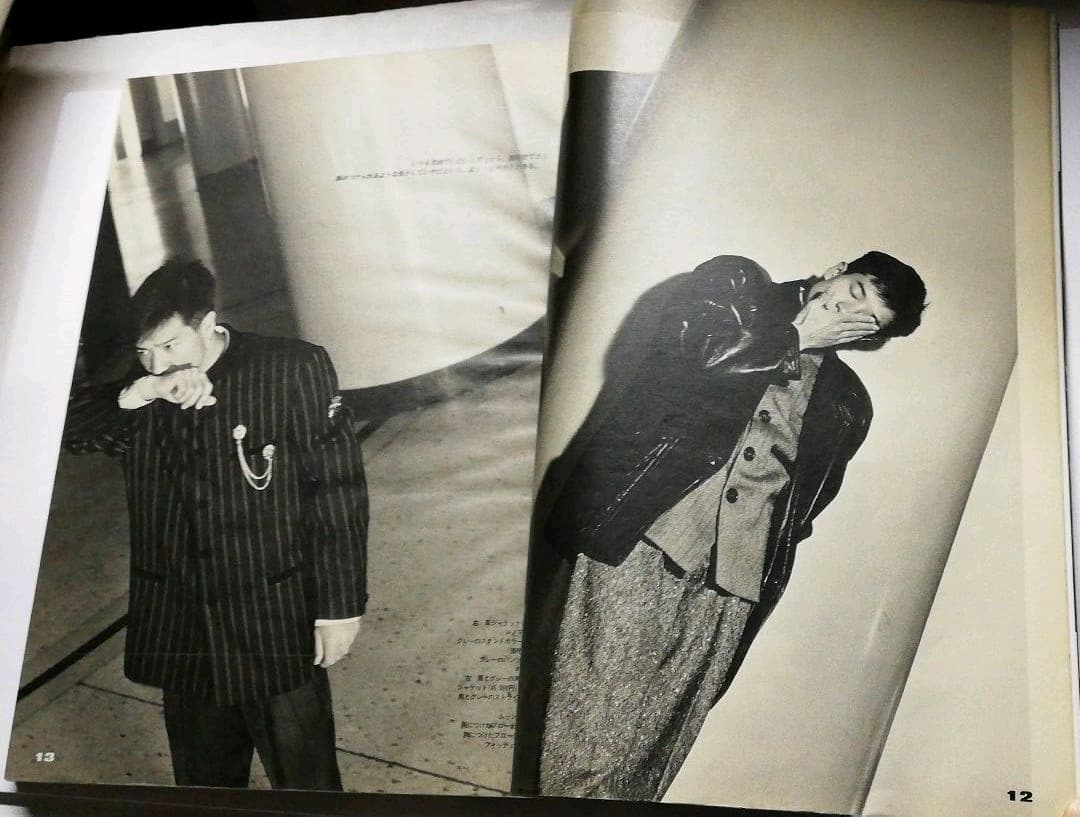 MR ミスター ハイファッション 1987年1月号 田原俊彦浅野温子山口小夜子