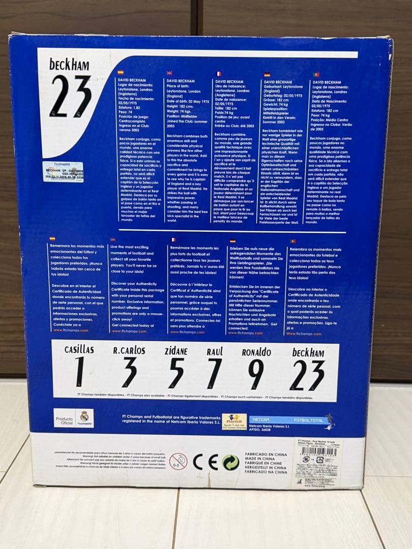 FT CHAMPS ロナウジーニョ　ジダン　ベッカム 30cm 未開封