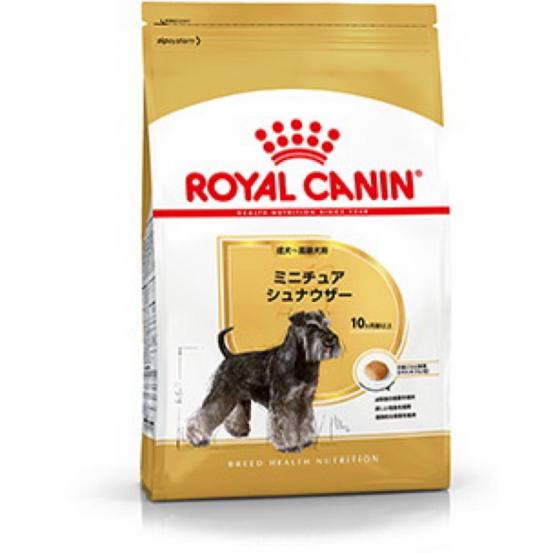  CANIN ミニチュアシュナウザー 7.5kg ロイヤルカナン