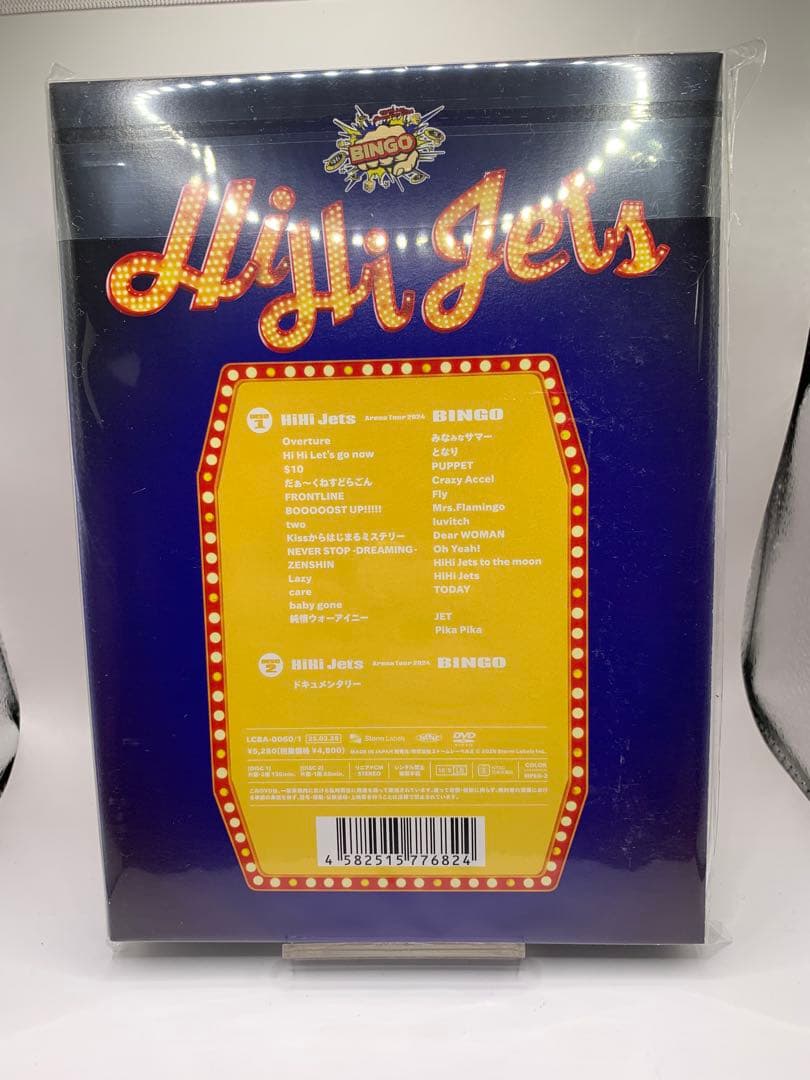 【新品未開封】HiHi Jets BINGO DVD6