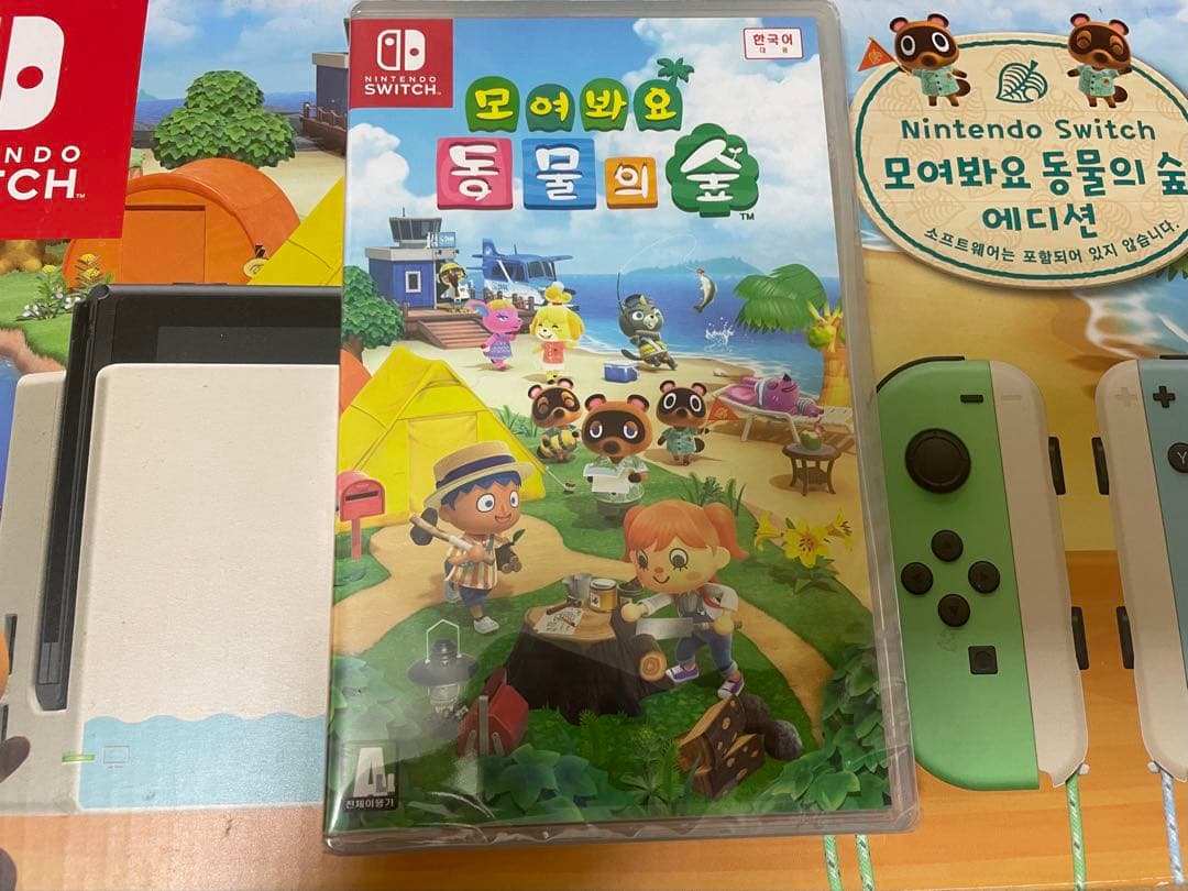 Nintendo Switch　あつ森仕様　韓国版