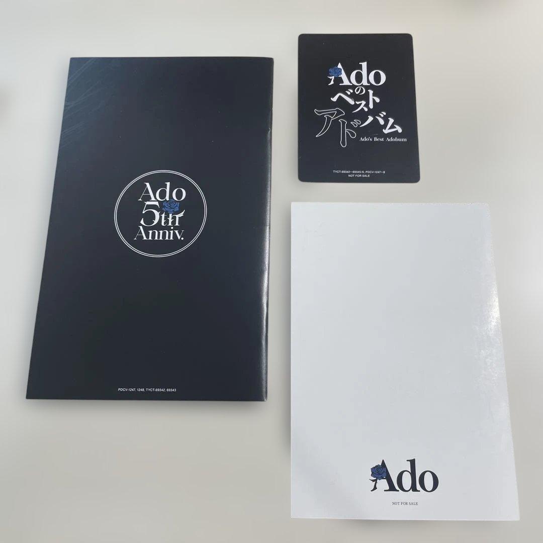 Adoのベストアドバム
