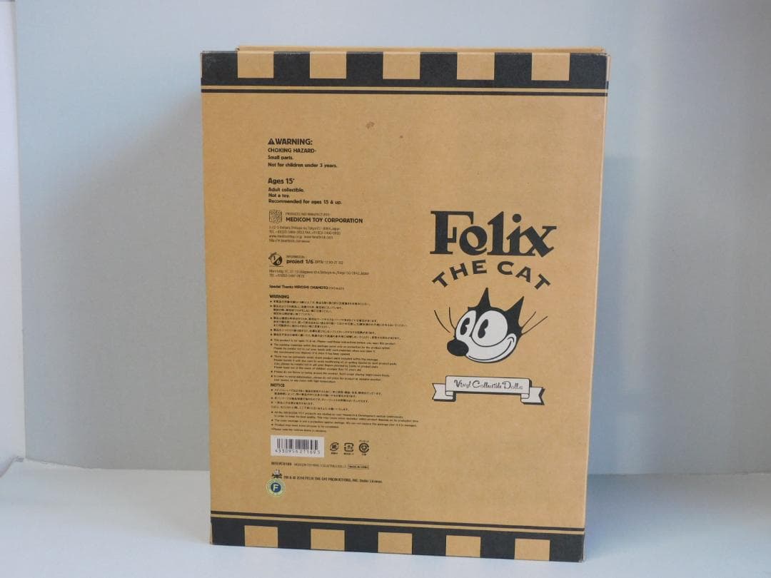 トイズマッコイ 限定 フィリックス フィギュア 岡本博 新品