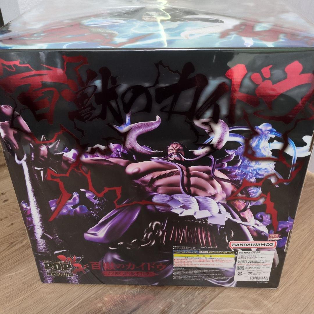 百獣のカイドウ pop maximum 超限定復刻版