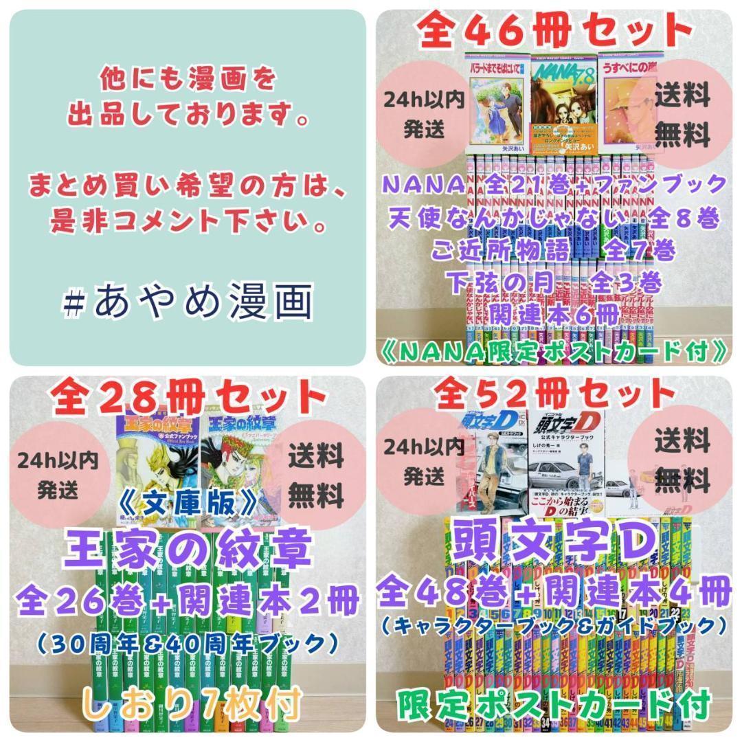 【栞＆イラストペーパー付】ヤングブラックジャック 1~16全巻セット【送料無料】