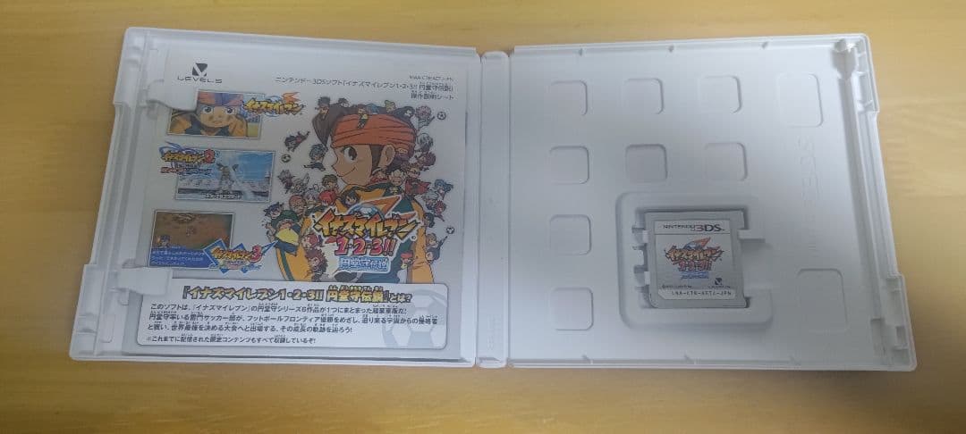 3DS イナズマイレブン1・2・3　円堂守伝説