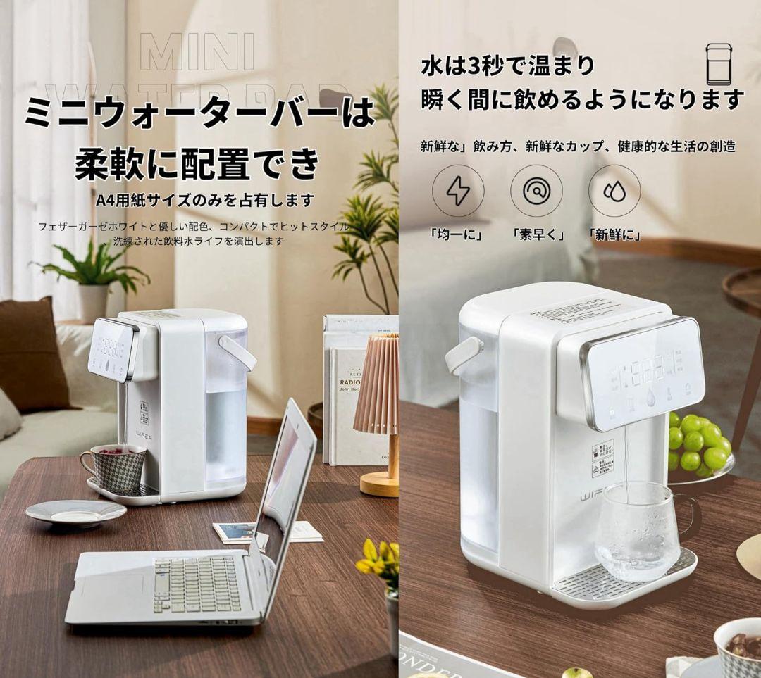 (*z様 卓上ウォーターサーバー 浄水型ウォーターサーバー 水道水電気ケトル 湯