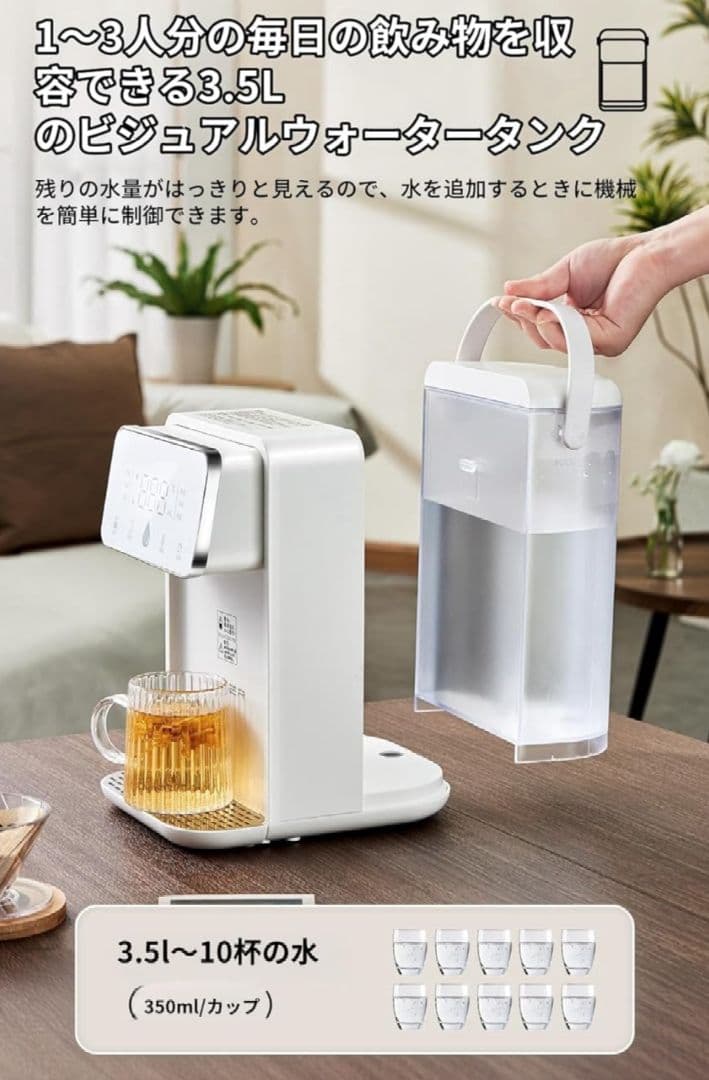 (*z様 卓上ウォーターサーバー 浄水型ウォーターサーバー 水道水電気ケトル 湯