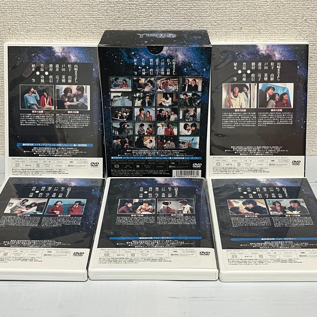 奇跡の人 DVD-BOX〈初回限定生産・5枚組〉