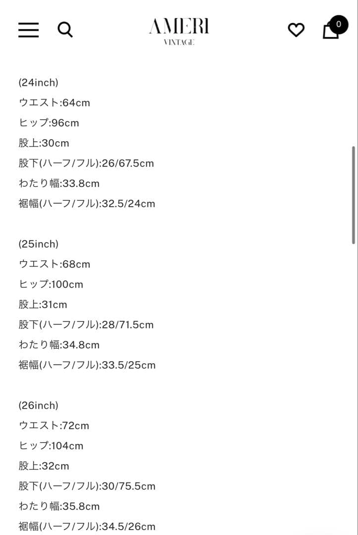 美品★ MEDI 2WAY REMOVE DENIM PANTS