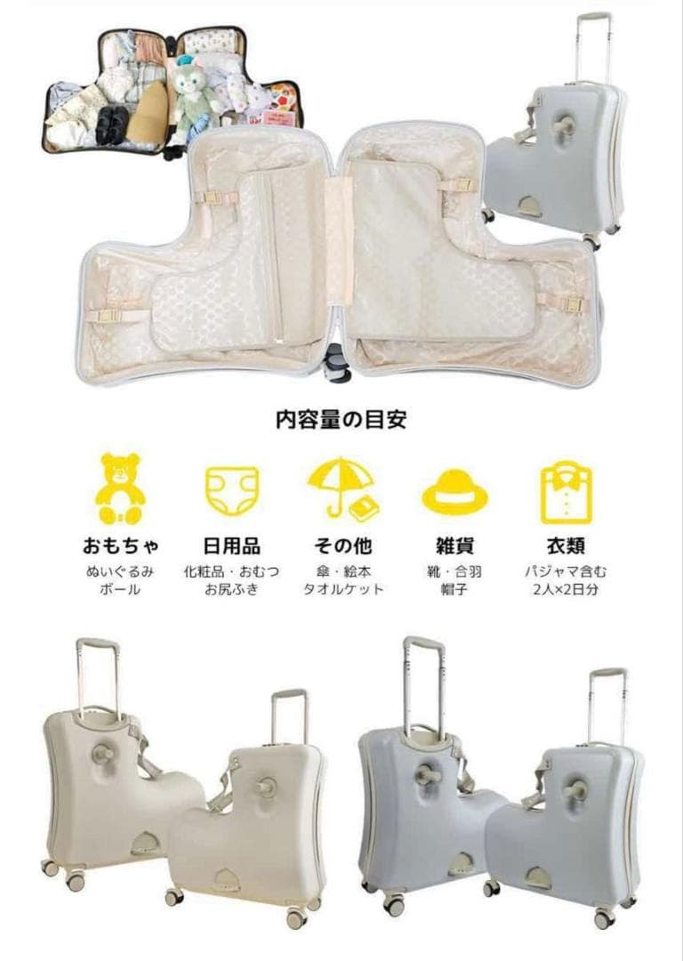 【美品】NORICCO ノリッコ 子供乗れるスーツケース　パステルピンク