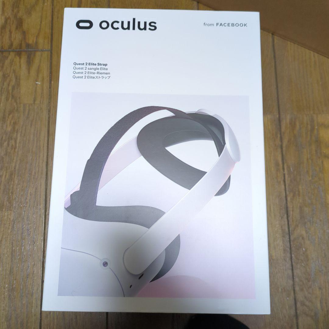  Quest 2 （メタクエスト2）VRヘッドセットセット　oculas