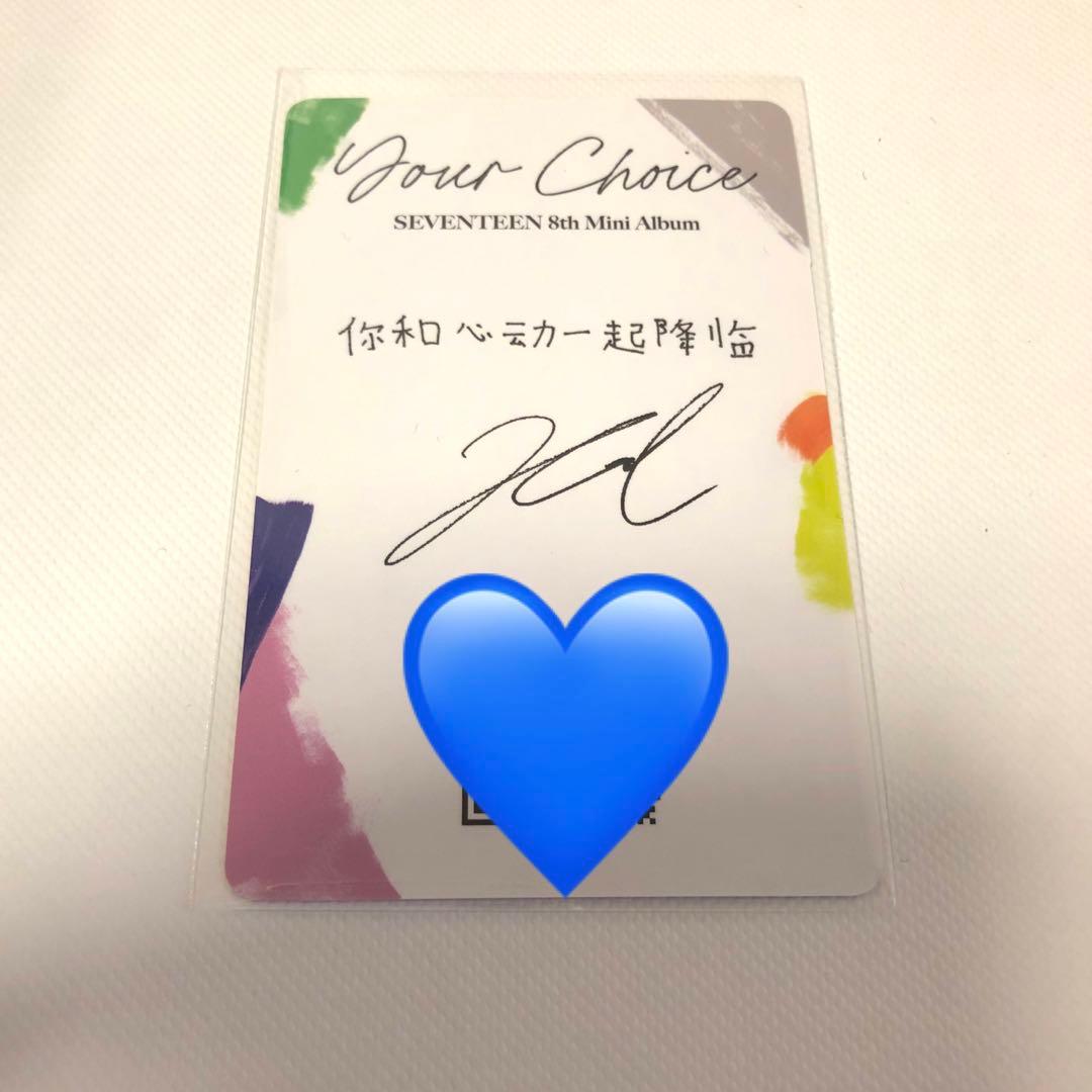 seventeen セブチ ヨントン トレカ ジョンハン 中国