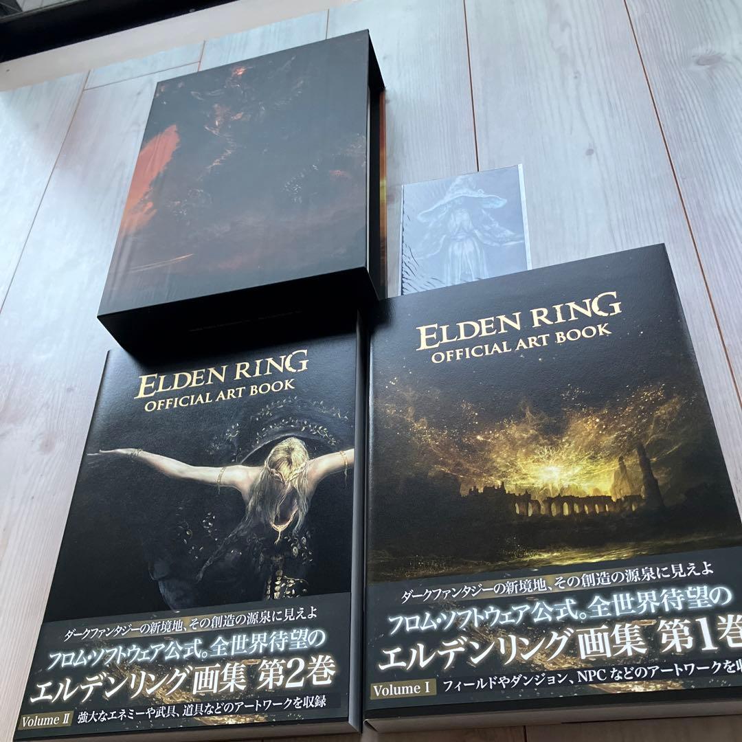 ELDEN RING(エルデンリング)　オフィシャルアートブック 1＆2