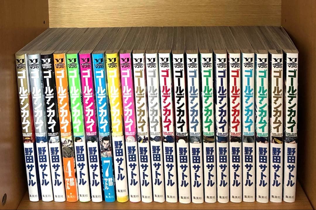 【新品】ゴールデンカムイ　1〜31巻