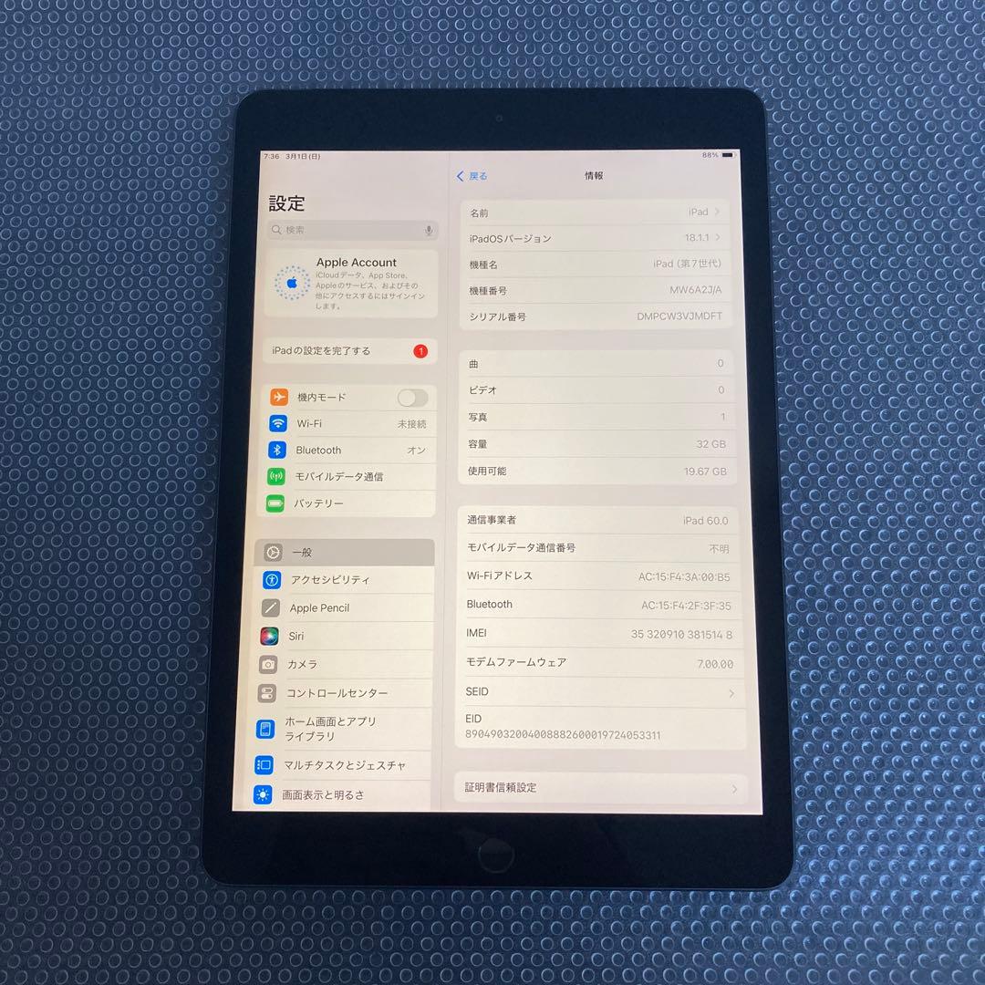 4115【早い者勝ち】電池最良好☆iPad7 第7世代 32GB SIMフリー☆