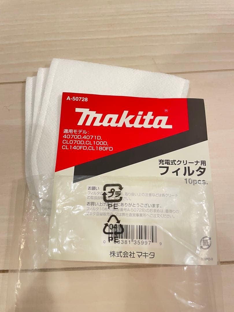 Makita CL100DW 充電式ハンディクリーナー　アイボリー