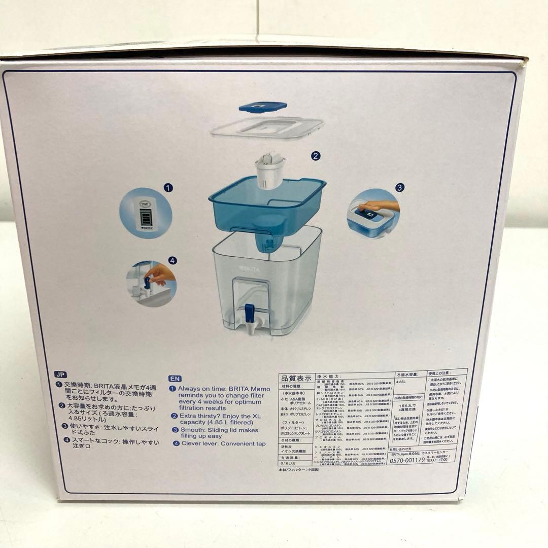 A927-47 BRITA 大容量タンク型浄水器 フロー 4.85L コック付き