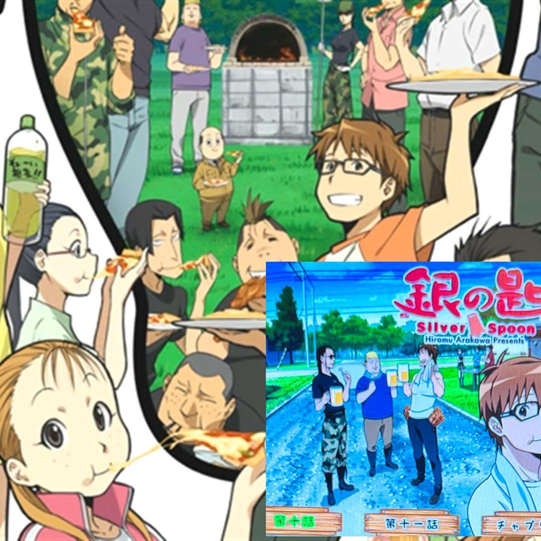 銀の匙 Silver Spoon DVD 1期 2期 全12巻 全巻 完結 荒川