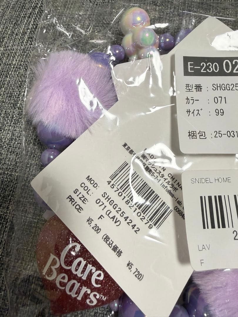 スナイデルホーム Care Bears スマホストラップ パープル 新品未開封