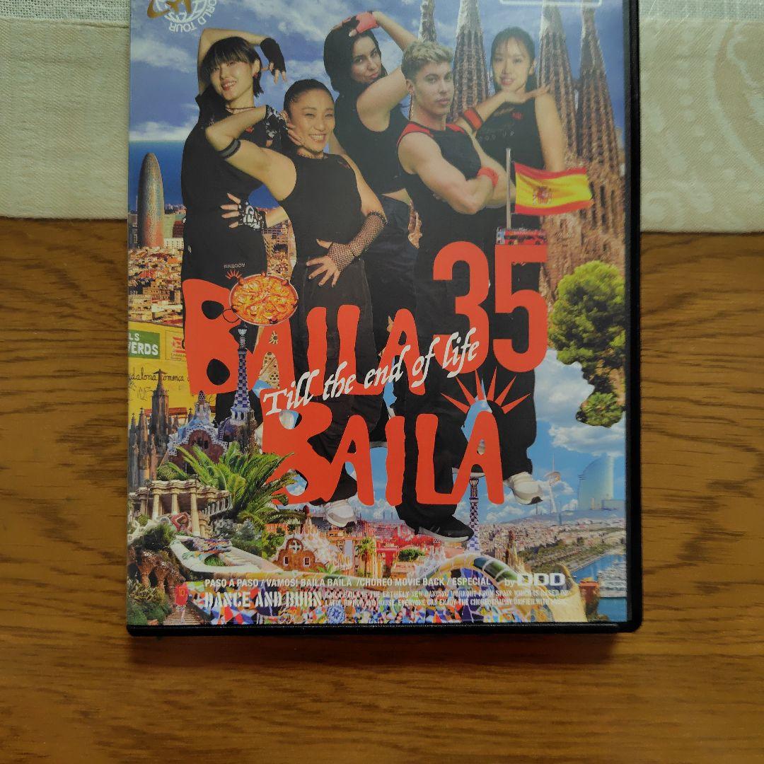 バイラバイラ35