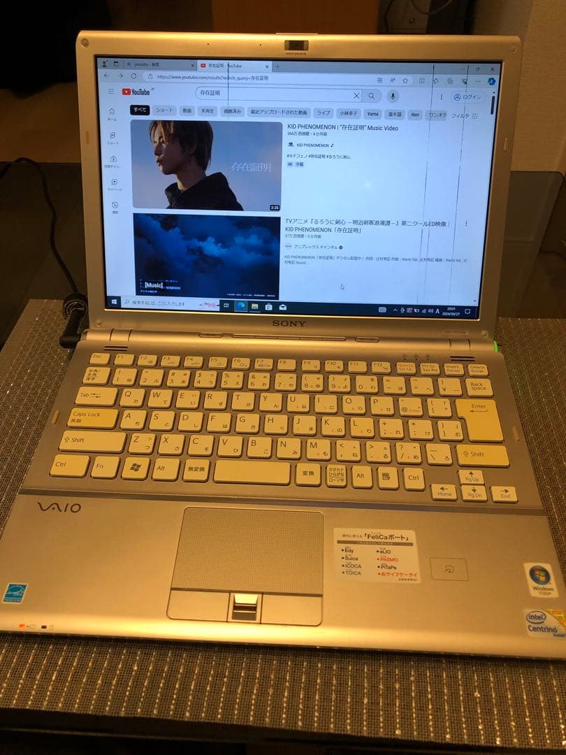 SONY VAIO VGN-SR73B 動作確認済