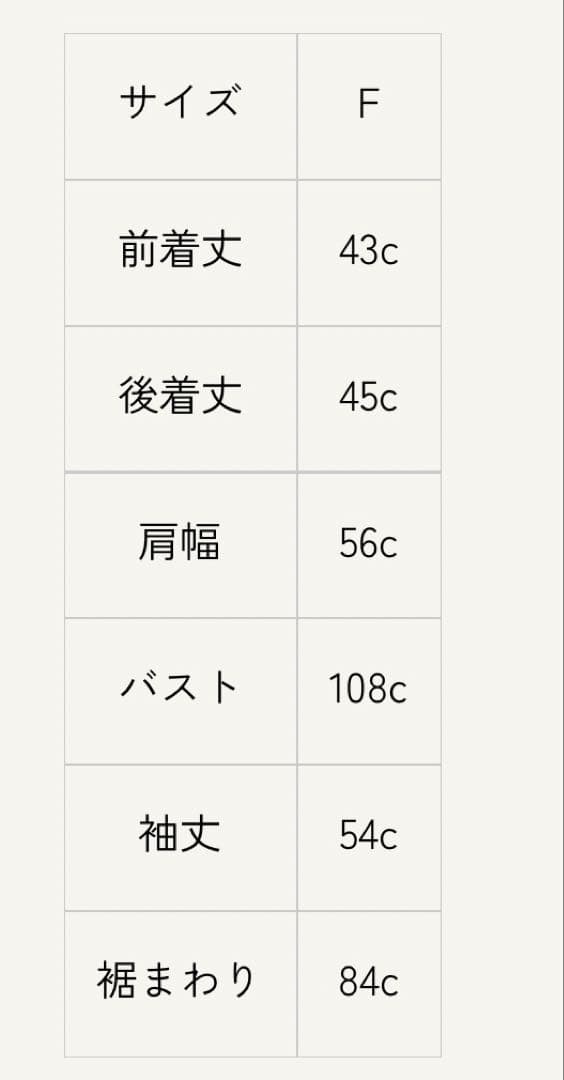 PINUE フリンジヤーンニットカーディガン　ピンク