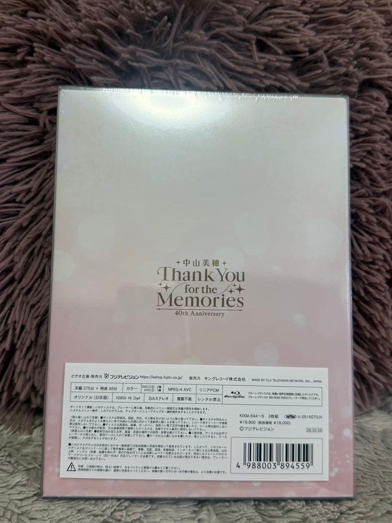 中山美穂 Thank You for the Memories 40th