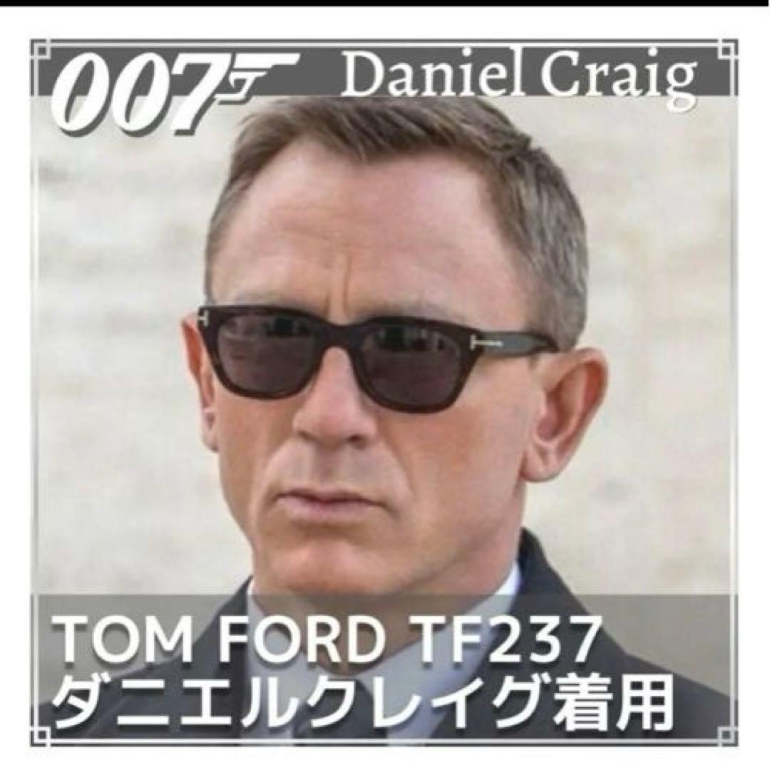 TOM FORD/トム・フォード DON TF237-F