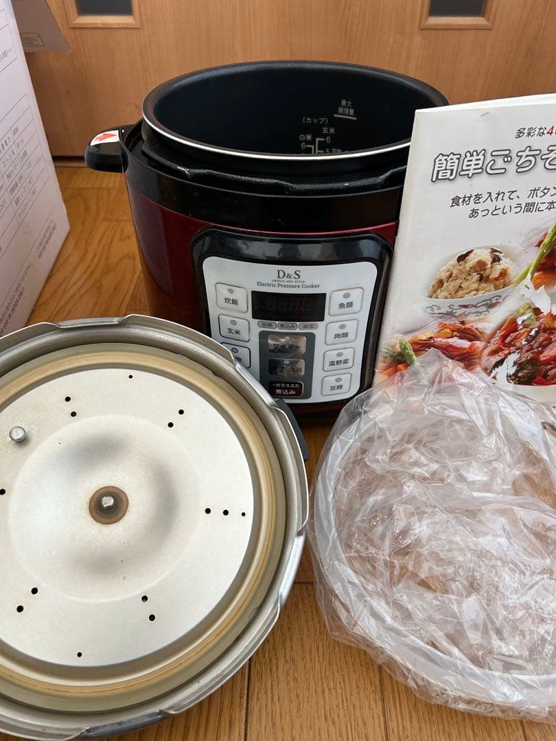 D&S 電気圧力鍋 STL-EC50R