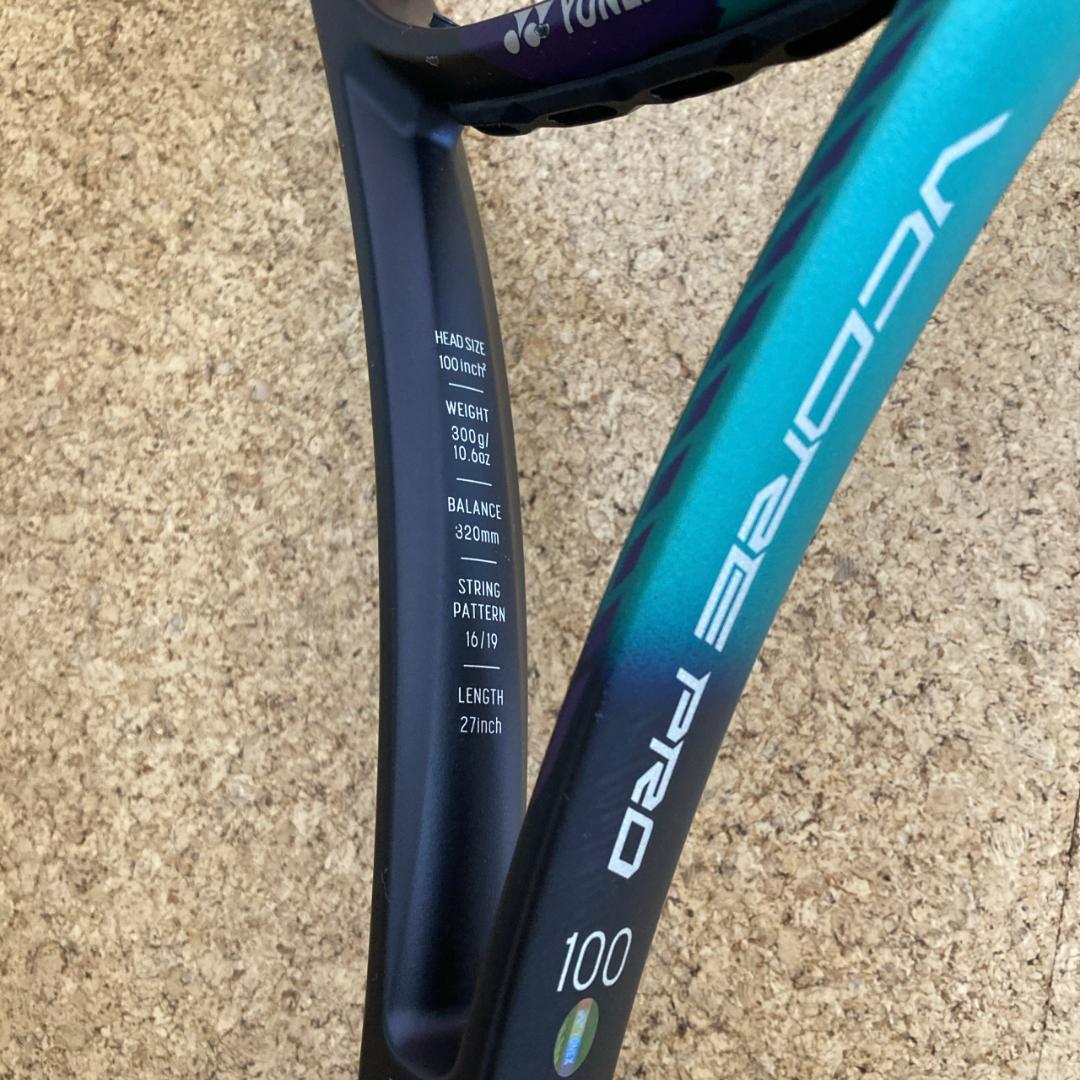 YONEX VCORE PRO 100 硬式 テニスラケット ヨネックス