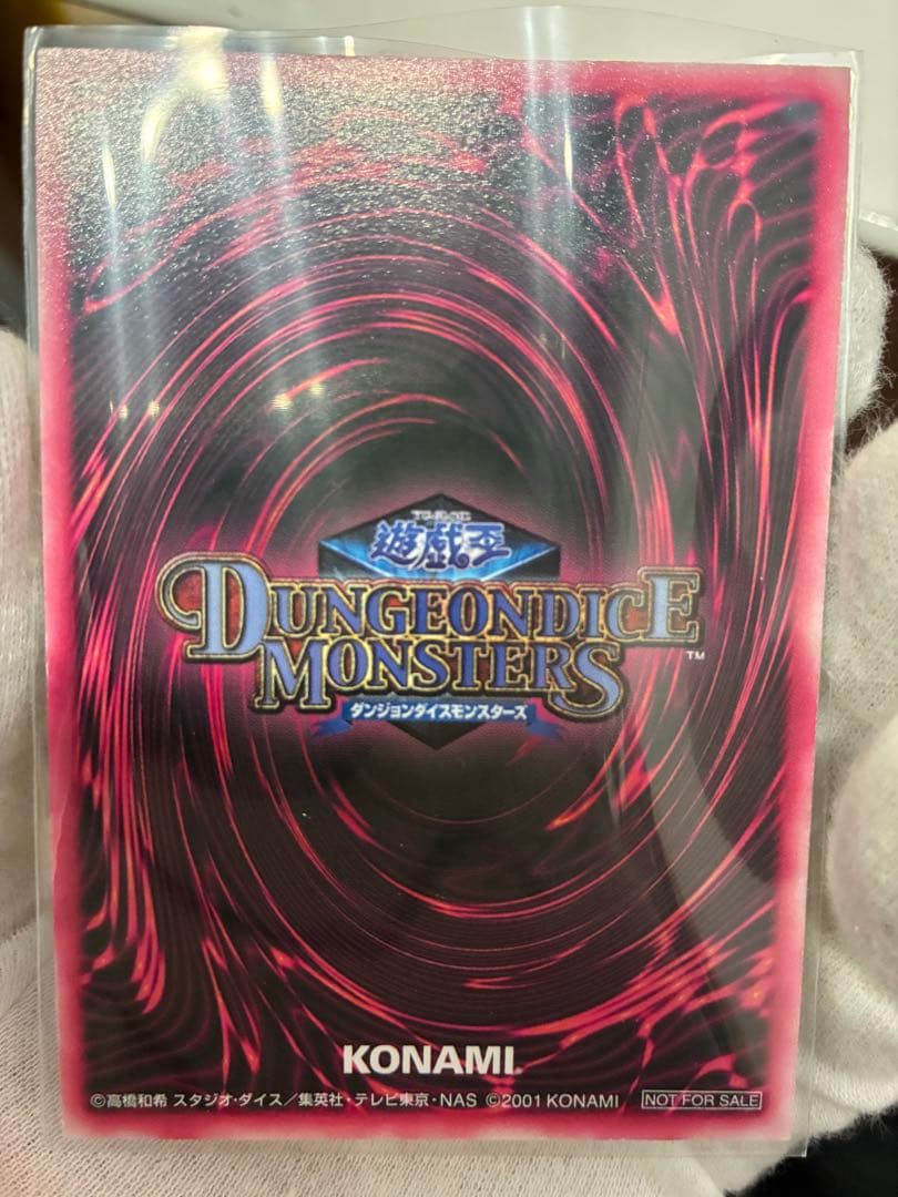 遊戯王　ブラックマジシャンガール　DDM　3枚セット