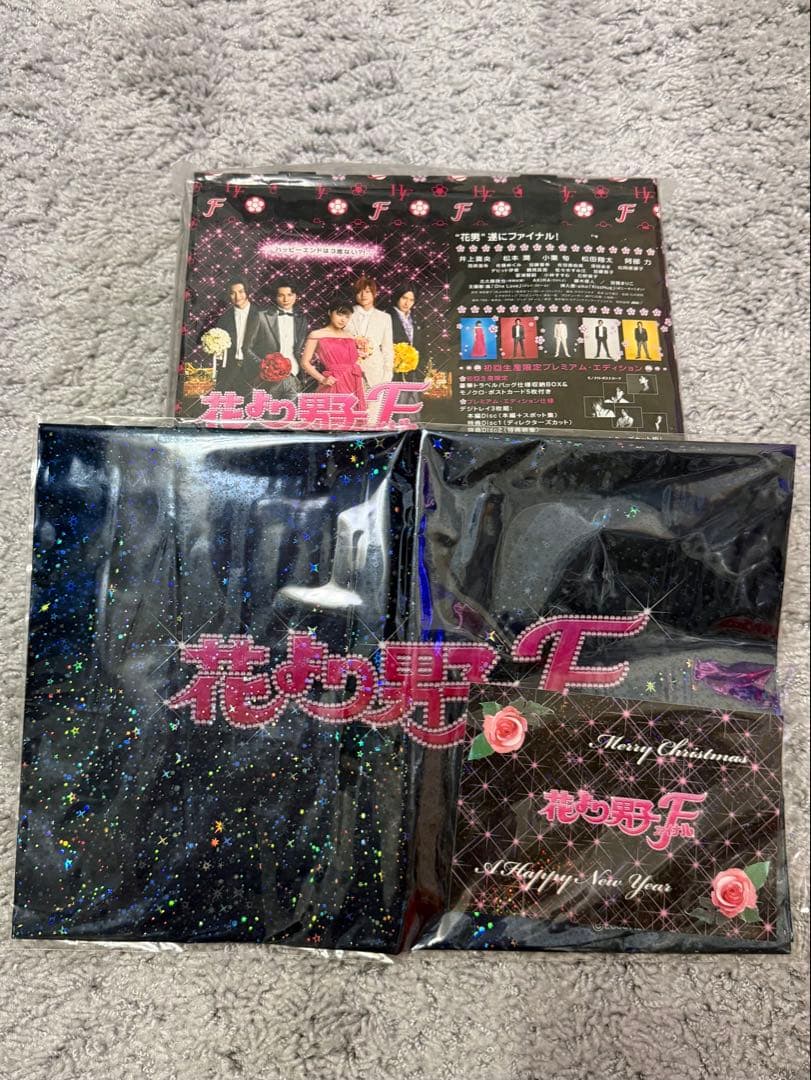 花より男子ファイナル 花より男子 ドラマ DVD 松本潤 小栗旬 井上真央