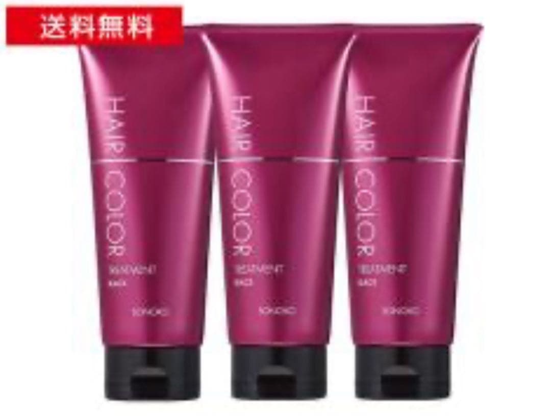 ソノコ　ヘアカラートリートメント　ダークブラウン３本セット匿名配送料無料　敏感肌